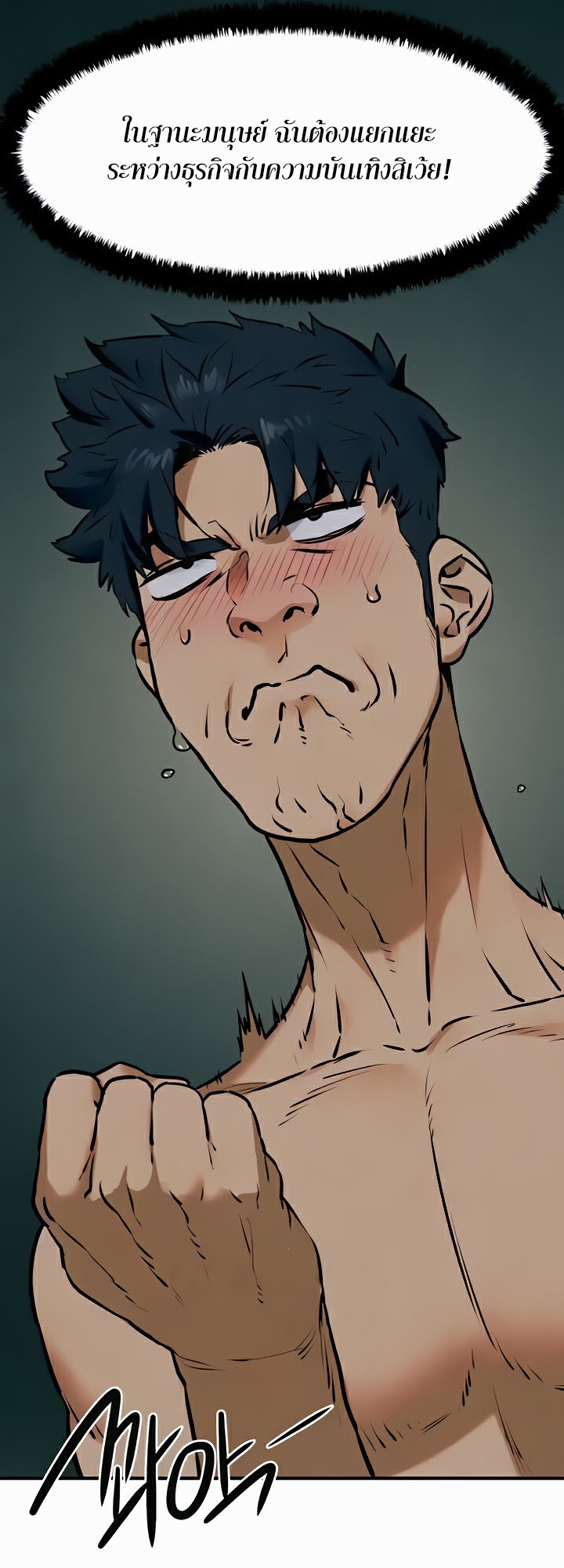 Doujin-Lc- อ่าน โดจิน มังฮวา เกาหลี ญี่ปุ่น จีน แปลไทย Moby Dick ตอนที่ 1 2 3 4 5 6 7 8 9 10 11 12 13 14 ฟรี ไม่มีโฆษณา อ่าน โดจิน Manhwa เกาหลี ญี่ปุ่น จีน เรามีครบ คัดมาให้เน้นๆ โดจิน 18+ รับประกันความฟินโดย  Doujin Lc